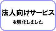 �@�l�T�[�r�X